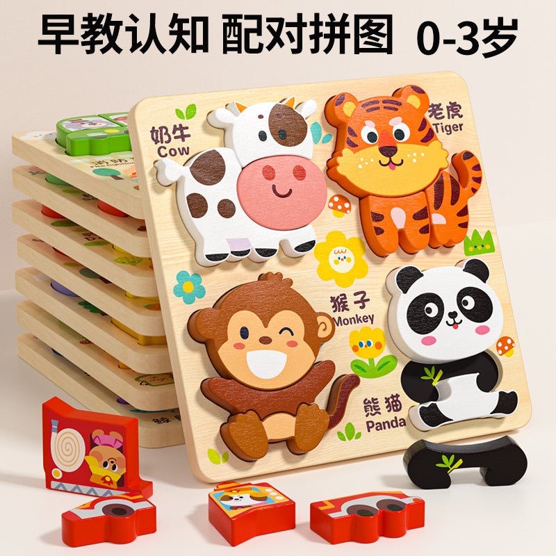 Montessori Early Childhood Educational Wooden Puzzle Baby Children Animal Puzzle 0-3 Years Old Shape Matching Gift Toy - Image 2